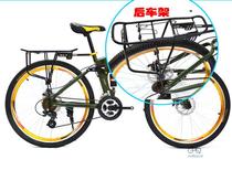 20 inch 24 inch 26 inch folding mountain bike v brake disc brake rear shelf tailstock can carry people rear hanger frame