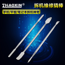  Mobile phone laptop CPU BGA glue removal disassembly crowbar set repair tool non-stick glue high temperature resistance