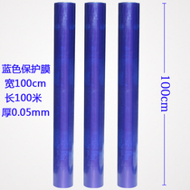 Self-adhesive protective film PE protective film blue metal stainless steel film aluminum plate film width 100cm*100 meters