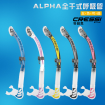 Italy CRESSI professional diving equipment snorkeling full dry breathing tube Alpha