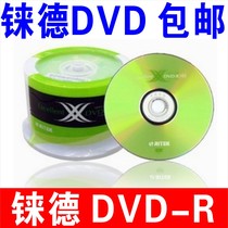 Red Disc DVD-R blank disc DVD R burning disc DVD disc 50 pieces 4 7G disc X Series DVD file disc lede blank disc
