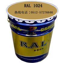 Raul water paint RAL1024 RAL1027 RAL1028 RAL1032 RAL1033 aqueous metallic paint
