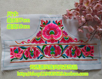 Ethnic style wool embroidery embroidery piece clothing bag home decoration handmade DIY accessories