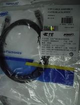Ampu (AMP) Super Class 5 non-shielded soft jumper station network cable 1859244-7 Black 2 meters