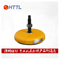 Machine tool anti-vibration pad iron round S78 shock pad iron machine tool base S78 CNC machine tool adjustment pad iron