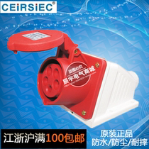 32A industrial waterproof plug socket three-phase five-wire 5p 220-380v 240-415vac CEE wall installation