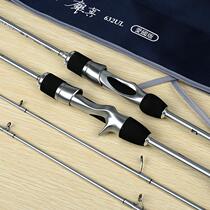 King Road Yrod Silver Real 1 89-2 Mi UL ML Micro Throw Throw Small Bait Quick Tuning Gun Handle Straight Shank Teething and Mouth Rod