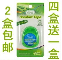 Ultra-fine flat wire export European cleanpik flat dental floss 50 meters does not hurt the gums do not expand the teeth 2 boxes