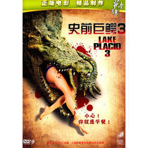 Prehistoric Giant Crocodile 3(DVD9)