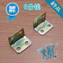 Promotional angle code right angle bracket 90 degree iron angle code furniture hardware accessories middle angle code layer plate support fixing connector