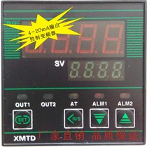 XMTD intelligent temperature control 4-20mA0-10V output control inverter voltage regulator solenoid valve 9912