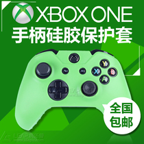 XBOX ONE wireless wired handle non-slip silicone protective cover environmentally friendly rubber shell soft coat washable