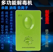 Household ozone machine fruit and vegetable detoxitisation machine oxygen disinfection machine fruit and vegetable vegetable washing machine to pesticide hormones