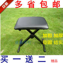 (High quality) electronic piano stool electric piano stool ancient kite stool erhu stool piano stool folding stool