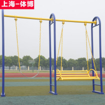 Outdoor fitness equipment swing outdoor children adult single chair outdoor path community entertainment sports equipment