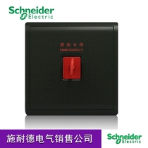 Schneider switch socket Fengshang freehand black alarm switch emergency call button E8231KPB