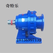 Cycloid reducer BWD7-17-23-29-35-43-59-71-87-18 5 22 30 37KW