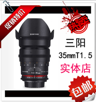 SAMYANG Film EF Lens 35mm T1 5Ⅱvdslr Standard full frame lens Manual lens