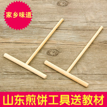 Shandong pancake tools Ovolo Pancake fader Pancake pot Rake Pancake fruit tools Frying shovel Oil brush
