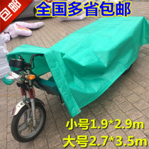 Tricycle rain cloth waterproof rainproof sunscreen sunshade plastic cloth tarpaulin rain tarpaulin express PE cloth