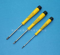 Imported tools Switzerland PB 1121 series PH00 0 1 anti-static precision electronic phillips screwdriver