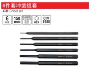 New special price Yiertuo imported tools 6 sets of pin punch set YT-47121