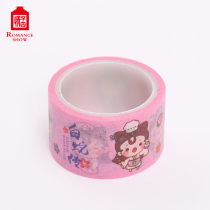 Songcheng White Lady Washi tape Q version expression bag Hand account tape Sticker Song Li study good things