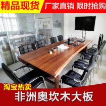 African Pinewood Guacan Flowers Pear Wood Green Heart Sandalwood Solid Wood Red Wood Large Plate Desk Boss Table Table Spot