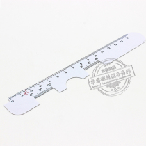Glasses optometry equipment pupil distance measurement special ruler soft ruler accurate scale Zhuo Rui promotion