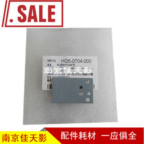 Applicable to HP HP1319 pager HP3050 pager HP3015 pager original pager