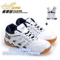 Climbing volleyball shoes for men and women professional volleyball shoes x667 sneakers shock absorption non-slip Ox