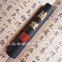 Old Hu Kaiwen Hui Ink ink block Ink ink stick pine smoke ink stick pine smoke ink calligraphy ink student ink collection ink 2 two orchid smoke
