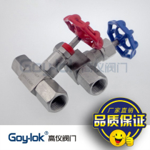 304 stainless steel needle valve JJM1-160 globe valve High pressure valve Pressure gauge globe valve DN6 DN5 DN4