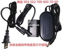 Decoding ACK-E6 power LP-E6 false battery applicable canon 5D2 5D3 5D4 60D 6D 70D 80D