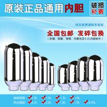Thermos bottle gall hot water bottle vacuum glass inner container warm bottle gall coffee pot household small diameter glass bottle Gall