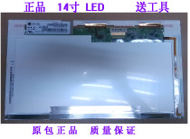 B140XW01 V 8 LP140WH4 HB140WX1-100 -200 N140BGE-L21 L22 Screen