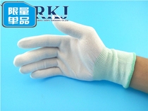 Dust-free PU anti-static dust-free white gloves nylon carbon fiber anti-static protective gloves