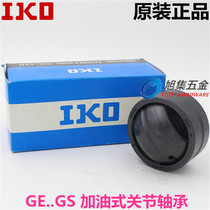 Japan imported IKO GE50GS 2RS Centripetal joint bearings Refueling joint bearings with gaskets