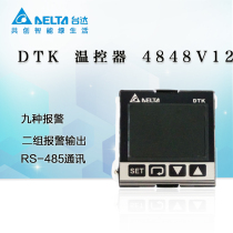  Special sale Delta DTK Temperature Controller DTK4848V12 R12 C12 Thermostat Thermostat Thermostat Meter