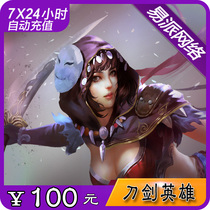 Sohu swim card sword hero point card 100 yuan 2000 points automatic recharge