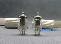 Beijing 6J1 straight generation 5654 6 meters 1 EF95 inventory new original box matching tube