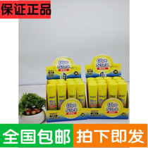 Baoke S63 South Korea solid glue 36g large rubber stick PVP environmentally friendly non-toxic super fast stick 12 boxes