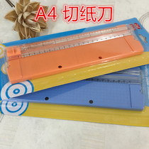 Office a4 paper cutter manual paper cutting tool simple plastic paper cutter student safe learning paper cutter