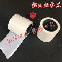 PE protective film Tape Milky white protective film Lamp protective layer Stainless steel plate aluminum alloy protective film 5CM*100M