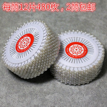 Pin Pearl Needle Pearl Needle Jewelry Positioning Needle Fixed Needle Plaid DIY Accessories Accessories White