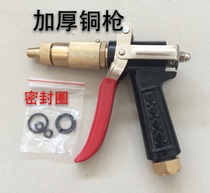 Black cat 280 380 55 58 580 type high pressure cleaning machine car washing machine metal copper thick water gun