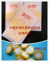 Jinteng needle filter membrane filter filter head 13*0 22 water system PES with increased ticket