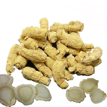 Guandong ginseng agricultural large-scale American ginseng flower ginseng can help cut American ginseng slices