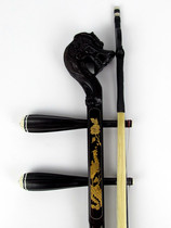 Waves musical instrument black sandalwood Dragon Phoenix Gaohu Guangdong Gaohu Cantonese opera Gaohu professional grade