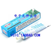 New HY-703 Sealant Adhesive 703 Silicone Rubber Hongyue Brand